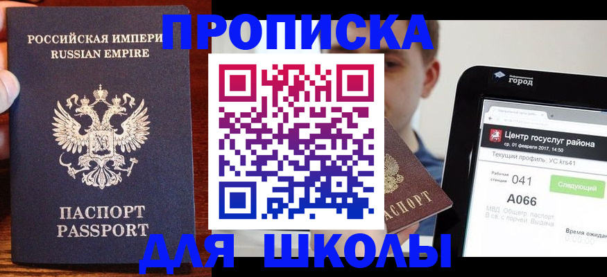 форма 3 в Благовещенске